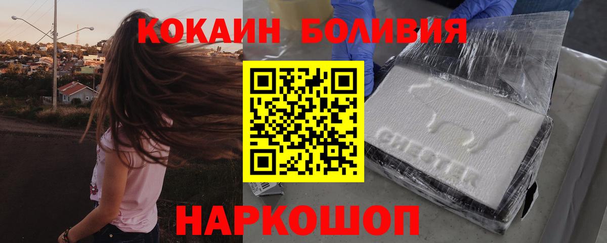 Гашиш  Мефедрон  Вход с VPN  Меф кристаллы  МАРИХУАНА  Владимир  ЭКСТАЗИ  Наркошоп  МДМА 