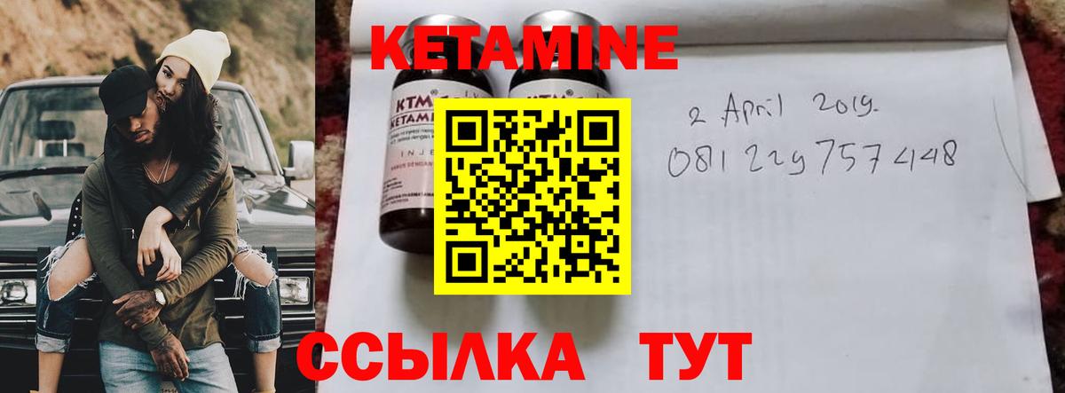 гидра   Вход с VPN  Владимир  мориарти Telegram  КЕТАМИН ketamine 