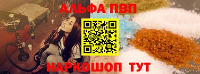сатива Наро-Фоминск