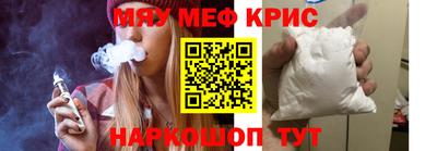 сатива Наро-Фоминск