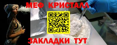 сатива Наро-Фоминск