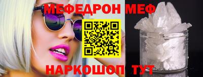 сатива Наро-Фоминск