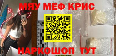 сатива Наро-Фоминск