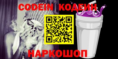 сатива Наро-Фоминск