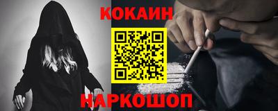 винт Нарткала
