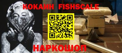 дживик Нальчик