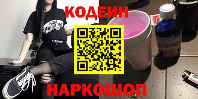 винт Нарткала