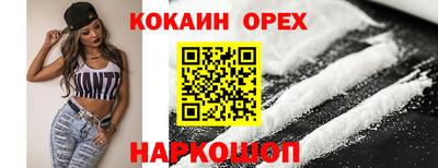 дживик Нальчик