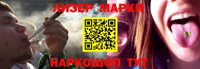 сатива Наро-Фоминск