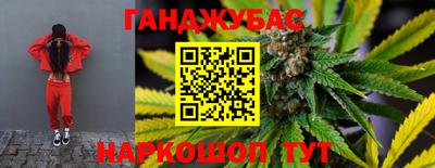 сатива Наро-Фоминск