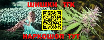 винт Нарткала