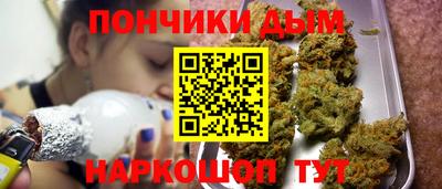 сатива Наро-Фоминск