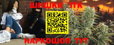 сатива Наро-Фоминск