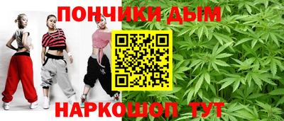 дживик Нальчик