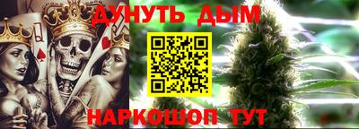 сатива Наро-Фоминск