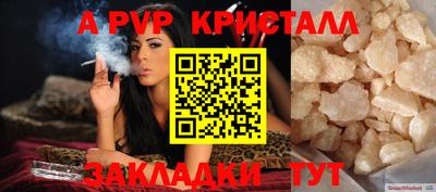 дживик Нальчик