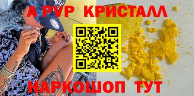 сатива Наро-Фоминск