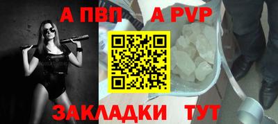 винт Нарткала