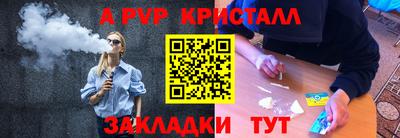 винт Нарткала