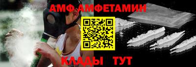 сатива Наро-Фоминск