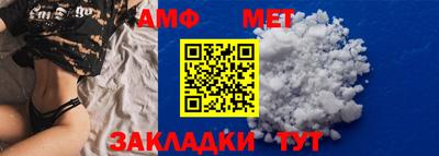 винт Нарткала