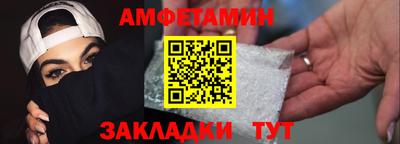 сатива Наро-Фоминск
