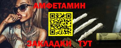 винт Нарткала