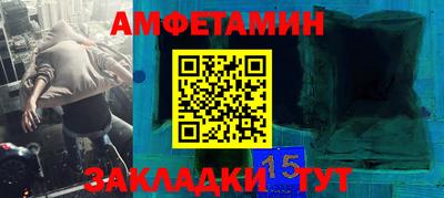 дживик Нальчик