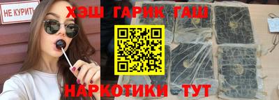 сатива Наро-Фоминск