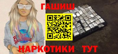сатива Наро-Фоминск
