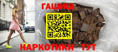 сатива Наро-Фоминск