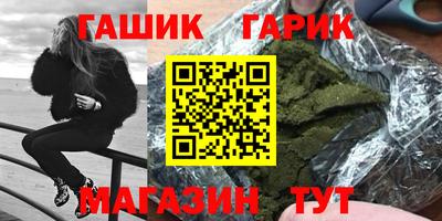 винт Нарткала