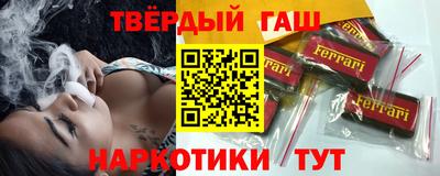 сатива Наро-Фоминск
