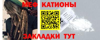 винт Нарткала