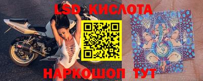 винт Нарткала