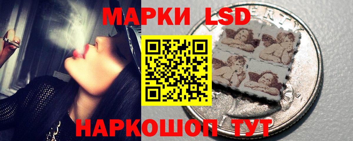 ЛСД экстази кислота  Вход с VPN  LSD-25 экстази ecstasy  Владимир 