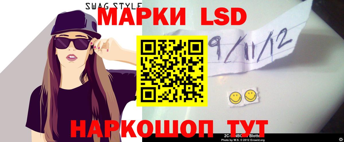LSD-25 экстази кислота Владимир