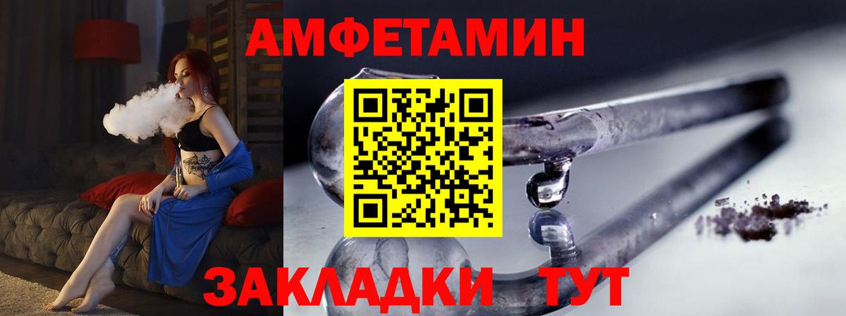 Первитин Methamphetamine  Вход с VPN  Владимир 