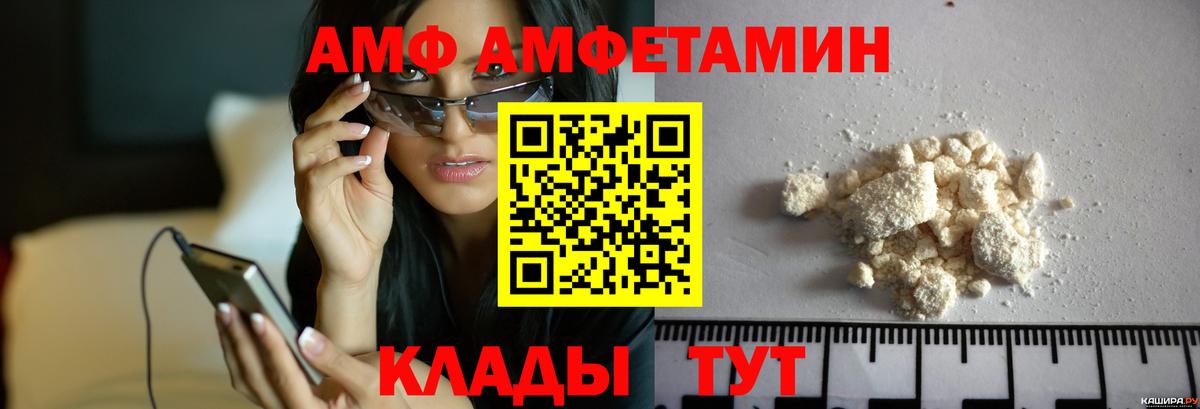 Первитин кристалл Владимир