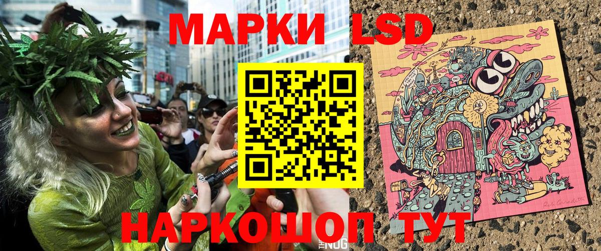 Владимир  Марки 25I-NBOMe 1,5мг  Вход с VPN 