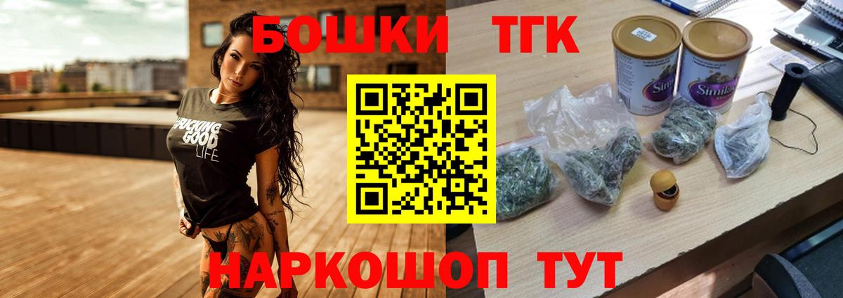 Шишки марихуана White Widow  Канабис план  Владимир  Вход с VPN 